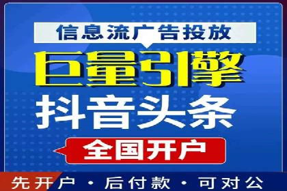 SEM广告投放案例：提升网站流量与转化