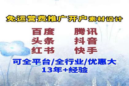 抖音信息流代理：揭秘短视频广告投放策略